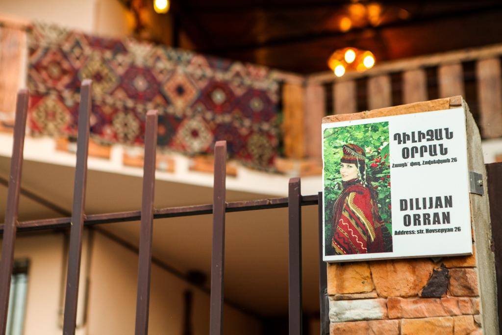 Guest House Dilijan Orran Екстер'єр фото